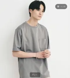 green label relaxing ポンチ クルーネック Tシャツ グレーのサムネイル