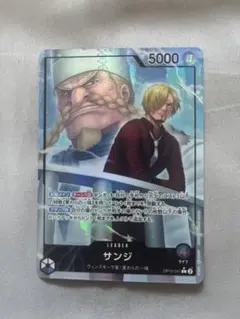 ワンピースカード　サンジ　リーダーパラレル