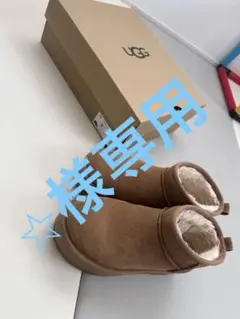 厚底 UGG クラッシックウルトラミニプラットフォーム ムートンブーツ 5