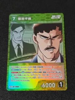 2026年最新】戦国大戦 白井局の人気アイテム - メルカリ