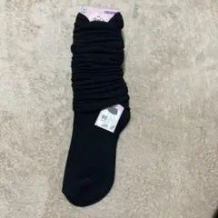 ルーズソックス