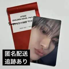 ATEEZ GOLDEN HOUR part4 ラキロト 渋谷限定 ソンファ