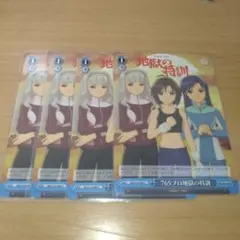 Item thumbnail for item 26276efe-aeb7-49f8-bb27-9deecea90773