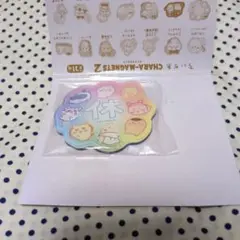 未開封品　ちいかわ　キャラマグネッツ　2　休みます　レア　台紙付き