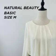 NATURAL BEAUTY BASIC ドッキングワンピース【1167】のサムネイル