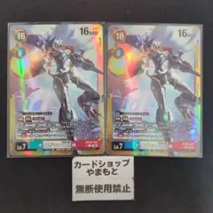 デジモンカード デジカ AD-01 SEC☆ オメガモンX抗体 パラレル 金