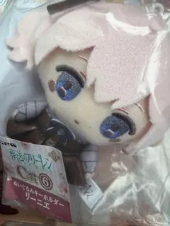 葬送のフリーレン エニマイくじ C賞 ぬいぐるみキーホルダー リーニエ
