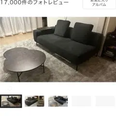 NOYES Decibel C4 3人掛け肩肘 ソファカバー