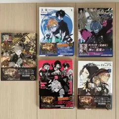 文豪ストレイドッグス落描手帖＋アンソロジー奏凛＋太宰、中也、十五歳1,2巻文スト