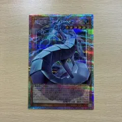 【美品】 機光竜-サイバー・ドラゴン オーバーフレーム　プリシク