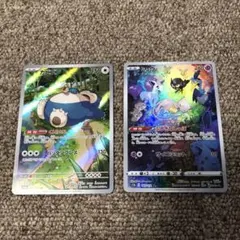 カビゴン ミュウ AR 2枚セット