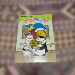 【美品】ぬりえ