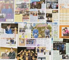 4773 鹿楓堂よついろ日和 小瀧望 大西流星 切り抜き