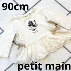 90cm petit main プティマイン ミニーちゃん トップス チュニック