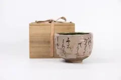 2025年最新】加藤作助の人気アイテム - メルカリ