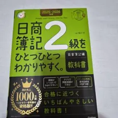 natsu様 リクエスト 2点 まとめ商品