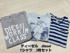 diesel ディーゼル　Tシャツ3枚セット