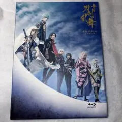 舞台 刀剣乱舞 天伝 蒼空の兵-大坂冬の陣-〈3枚組〉 - メルカリ