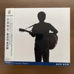 2026年最新】小田和正 ピックの人気アイテム - メルカリ
