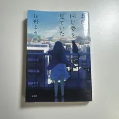 Item thumbnail for item 083548cf-07f9-45b9-bacf-9f4696190777