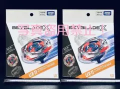 UX-11 2個 インパクトドレイク 9-60LR ベイブレードX (Y011)