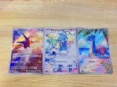 ポケモンカードAR 3枚セット