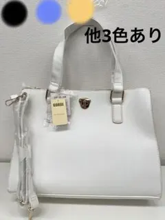 【新品未使用】2WAY トートバッグ ビジネスバッグ ホワイト　白　レディースのサムネイル