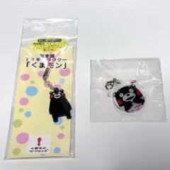 くまモン ストラップ ストラップ ＋ キーホルダー 2個セット