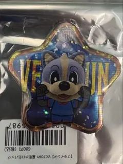 Item thumbnail for item 5da121e6-8f67-486a-af1f-bebf2e4ba0b8