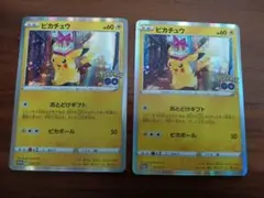 2025年最新】ピカチュウ ポケモンgo プロモの人気アイテム