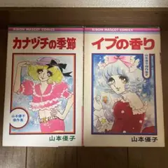 Item thumbnail for item 7558444c-09bb-4843-a7fa-d69f7af959f4