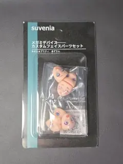 2026年最新】suveniaの人気アイテム - メルカリ