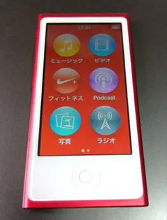 2026年最新】ipod nano 第 7 世代 中古の人気アイテム - メルカリ