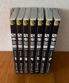 日本三國. 1～4 3と4は初版、1.2.4は帯付き 日本三国 - メルカリ