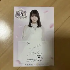 2026年最新】冨里奈央 サインの人気アイテム - メルカリ