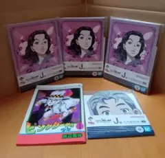ジョジョの奇妙な冒険　ピンクダークの少年　ノート　一番くじ　J賞　ノート　セット