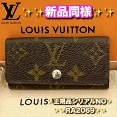 ⭐️超極上美品レベル⭐️ルイヴィトン⭐️モノグラム⭐️フューシャ