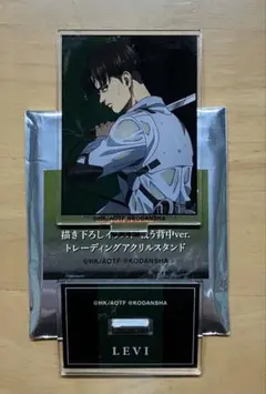 リヴァイ 描き下ろしver. アクリルスタンド