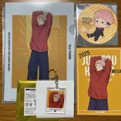 呪術廻戦　呪術廻戦カフェ　特典クリアファイル　コースター　虎杖悠仁4点セット