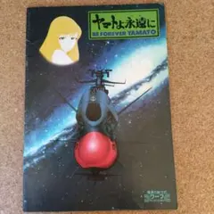 なかじー様 リクエスト 2点 まとめ商品