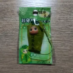 2026年最新】キユーピーの人気アイテム - メルカリ