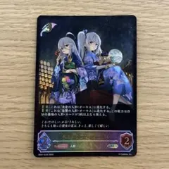 精密射撃 シズ OVERLOAD オバロ 箔押し PR ヴァイス シュヴァルツ