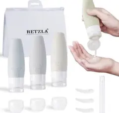 トラベルボトル 66ml 12点セット シリコン 詰め替えボトル 収納ポーチ付②