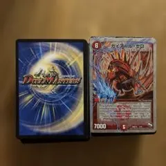 デュエル・マスターズ　カード　166枚