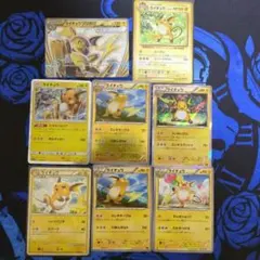 ライチュウ　まとめ売り