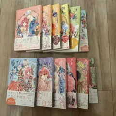 新品未開封】ゆびさきと恋々1〜14巻セット 全巻セット 特装版 - メルカリ