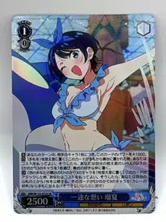 2025年最新】更科瑠夏 ヴァイスの人気アイテム - メルカリ