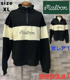 Malbon ハーフジップ スウェット ブラック×ホワイト XL 激レア