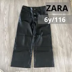 【美品】ZARA フェイクレザーパンツ