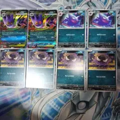 メガゲンガーexゴース ゴースト計8枚 ポケカスターターセットMEGA